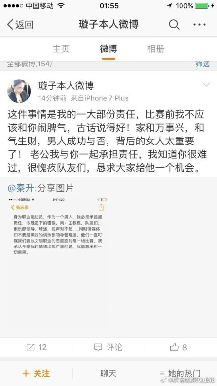 阿斯报表示，河床希望能够在续约以后得到比2500万欧违约金更多的转会收入。